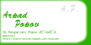 arpad popov business card